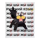 Набор предметных тетрадей 36 листов «Животные мемы», 12 предметов, серые листы - Фото 5