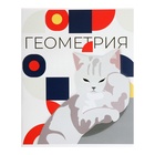 Набор предметных тетрадей 36 листов «Животные мемы», 12 предметов, серые листы - Фото 6