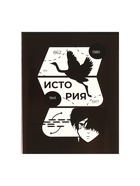 Набор предметных тетрадей Calligrata «Комикс Аниме», 12 предметов, 48 листов, со справочным материалом, обложка из мелованного картона - Фото 18