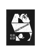 Набор предметных тетрадей Calligrata «Комикс Аниме», 12 предметов, 48 листов, со справочным материалом, обложка из мелованного картона - Фото 9