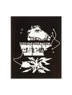 Набор предметных тетрадей Calligrata «Комикс Аниме», 12 предметов, 48 листов, со справочным материалом, обложка из мелованного картона - Фото 21