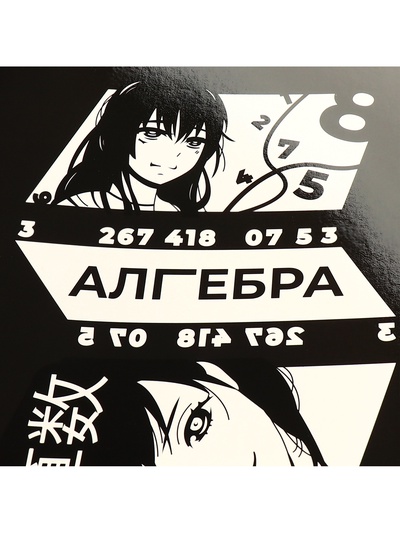 Набор предметных тетрадей Calligrata «Комикс Аниме», 12 предметов, 48 листов, со справочным материалом, обложка из мелованного картона