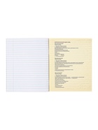 Набор предметных тетрадей Calligrata «Пиксели», 10 предметов, 36 листов, со справочным материалом, обложка из мелованного картона, блок офсет - Фото 13