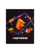 Набор предметных тетрадей Calligrata «Пиксели», 10 предметов, 36 листов, со справочным материалом, обложка из мелованного картона, блок офсет - Фото 17