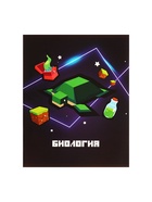 Набор предметных тетрадей Calligrata «Пиксели», 10 предметов, 36 листов, со справочным материалом, обложка из мелованного картона, блок офсет - Фото 19