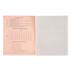Тетрадь предметная "MonoTone" 36 листов в клетку "Алгебра",со справочным материалом, обложка мелованая бумага, блок № 2, белизна 75% (серые листы) - Фото 2