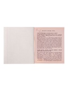 Предметная тетрадь по истории Calligrata. MonoTone, 36 листов, в клетку, со справочным материалом, обложка из мелованной бумаги - Фото 6