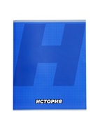 Предметная тетрадь по истории Calligrata. MonoTone, 36 листов, в клетку, со справочным материалом, обложка из мелованной бумаги - Фото 8