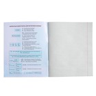 Предметная тетрадь по химии Calligrata. MonoTone, 36 листов, в клетку, со справочным материалом, обложка из мелованной бумаги - Фото 3