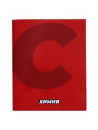 Предметная тетрадь по химии Calligrata. MonoTone, 36 листов, в клетку, со справочным материалом, обложка из мелованной бумаги - Фото 4