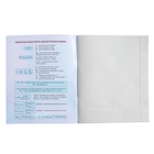 Предметная тетрадь по химии Calligrata. MonoTone, 36 листов, в клетку, со справочным материалом, обложка из мелованной бумаги - фото 120345695