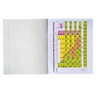 Предметная тетрадь по химии Calligrata. MonoTone, 36 листов, в клетку, со справочным материалом, обложка из мелованной бумаги - фото 120345696