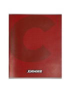 Предметная тетрадь по химии Calligrata. MonoTone, 36 листов, в клетку, со справочным материалом, обложка из мелованной бумаги - Фото 8