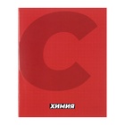 Набор предметных тетрадей Calligrata. MonoTone, 10 предметов, 36 листов, со справочным материалом, серые листы, обложка из мелованной бумаги - Фото 12