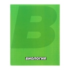 Набор предметных тетрадей Calligrata. MonoTone, 10 предметов, 36 листов, со справочным материалом, серые листы, обложка из мелованной бумаги - Фото 19