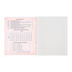 Набор предметных тетрадей Calligrata. MonoTone, 10 предметов, 36 листов, со справочным материалом, серые листы, обложка из мелованной бумаги - Фото 6