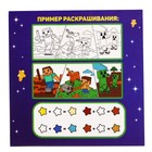 Кружка раскраска с вкладышем «Любимая игра» - Фото 7