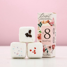 Бомбочки для ванны с добавками «С 8 Марта!», 3×70 г, Чистое счастье