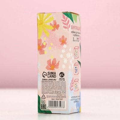 Бомбочки для ванны с добавками «Чудесной весны!», 3×70 г, Чистое счастье