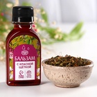 Набор «Цветущего настроение»: чай травяной 20 г, бальзам с красной щёткой 100 мл., варенье из шишек и апельсина 30 г - Фото 4