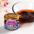 Подарочный набор «8 марта»: чай травяной 20г., бальзам с шиповником и клюквой 100 мл., варенье из шишок с брусникой 30 г. - фото 25784256