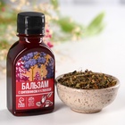 Подарочный набор «8 марта»: чай травяной 20г., бальзам с шиповником и клюквой 100 мл., варенье из шишок с брусникой 30 г. - фото 25784257