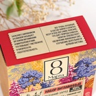 Подарочный набор «8 марта»: чай травяной 20г., бальзам с шиповником и клюквой 100 мл., варенье из шишок с брусникой 30 г. - фото 25784258