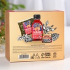 Подарочный набор «8 марта»: чай травяной 20г., бальзам с шиповником и клюквой 100 мл., варенье из шишок с брусникой 30 г. 9351000