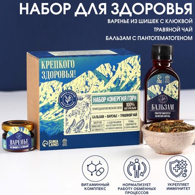 Набор «Крепкого здоровья»: чай травяной 20 г, бальзам из шишек с клюквой 100 мл., варенье из шишек с клюквой 30 г