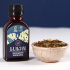 Набор «Крепкого здоровья»: чай травяной 20 г, бальзам из шишек с клюквой 100 мл., варенье из шишек с клюквой 30 г - Фото 3