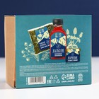 Набор «Крепкого здоровья»: чай травяной 20 г, бальзам из шишек с клюквой 100 мл., варенье из шишек с клюквой 30 г - Фото 8