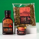 Подарочный набор «23 февраля »: чай травяной 20 г, бальзам с шиповником 100 мл., варенье из сосновых шишек 30 г - Фото 2