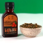 Подарочный набор «23 февраля »: чай травяной 20 г, бальзам с шиповником 100 мл., варенье из сосновых шишек 30 г - Фото 3