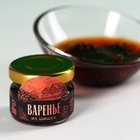 Подарочный набор «23 февраля »: чай травяной 20 г, бальзам с шиповником 100 мл., варенье из сосновых шишек 30 г - Фото 5