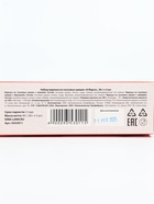 Набор варенья с сосновыми шишками «8 Марта», вкусы: имбирь, брусника, клюква, 30 г × 3 шт. - Фото 4