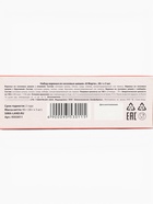 Набор варенья с сосновыми шишками «8 Марта», вкусы: имбирь, брусника, клюква, 30 г × 3 шт. - Фото 4