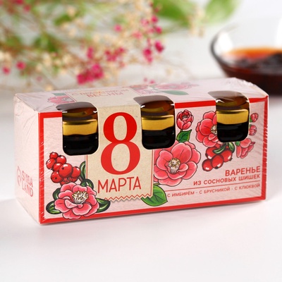 Набор варенья с сосновыми шишками «8 Марта», вкусы: имбирь, брусника, клюква, 30 г × 3 шт.