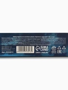 Варенье с сосновыми шишками «Крепкого здоровья», вкусы: брусника, клюква, классический, 30 г × 3 шт. - Фото 7