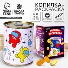 Копилка раскраска «Космические приключения» - Фото 1