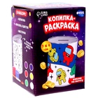 Копилка раскраска «Космические приключения» - Фото 5