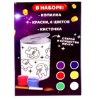 Копилка раскраска «Космические приключения» - Фото 6