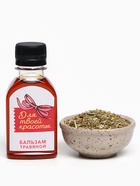 Подарочный набор «С 8 Марта»: чай травяной 20 г, бальзам травяной 100 мл. - Фото 5