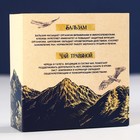 Подарочный набор «С новым годом: Крепкого здоровья»: чай травяной 20 г., бальзам с шиповником и клюквой 100 мл. - Фото 4