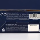 Подарочный набор «С новым годом: Крепкого здоровья»: чай травяной 20 г., бальзам с шиповником и клюквой 100 мл. - Фото 5