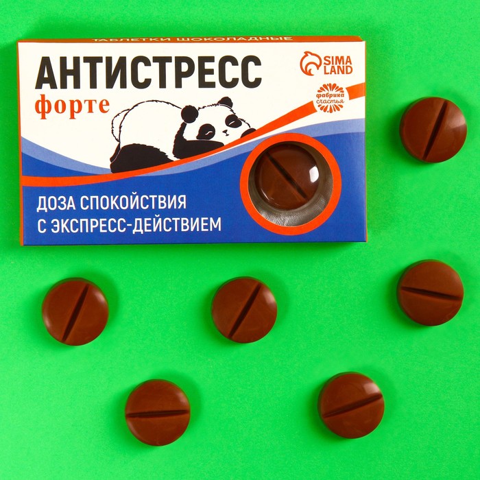 УЦЕНКА Шоколадные таблетки «Антистресс», 24 г. - Фото 1