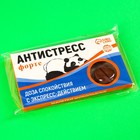 УЦЕНКА Шоколадные таблетки «Антистресс», 24 г. - Фото 5