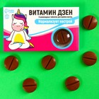 Шоколадные таблетки «Витамин», 24 г. - фото 10237486
