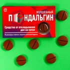 Шоколадные таблетки «Пендальгин», 24 г. - фото 10237492