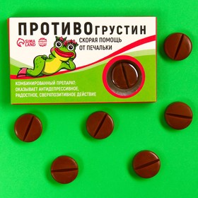Шоколадные таблетки «Противогрустин», 24 г.