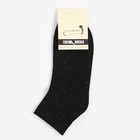 Носки женские, цвет чёрный, размер 25 - фото 35002176